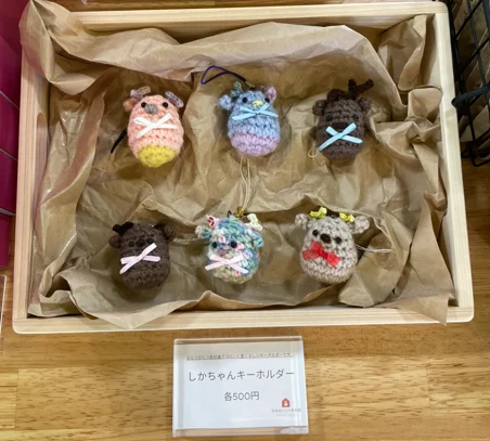 奈良おもちゃ美術館のミュージアムショップに並ぶ「しかちゃんキーホルダー」